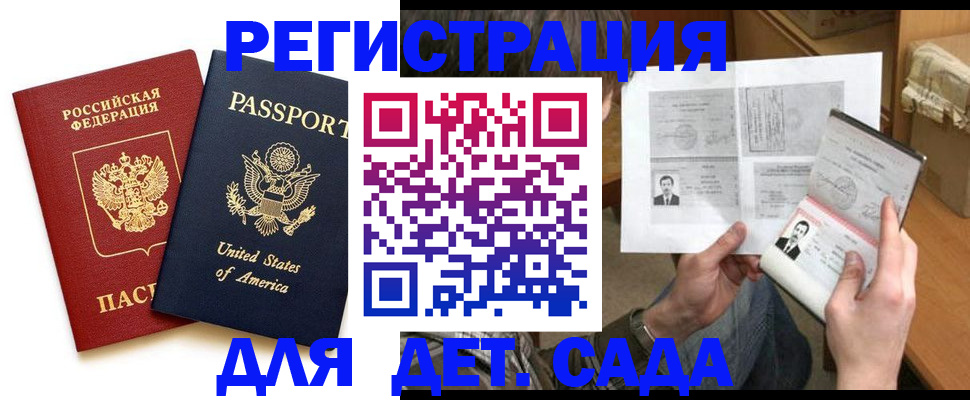 временная регистрация собственник в Ипатово